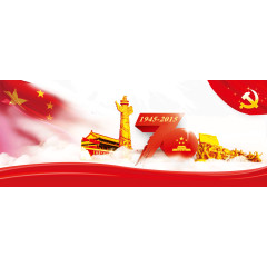 抗战纪念日海报