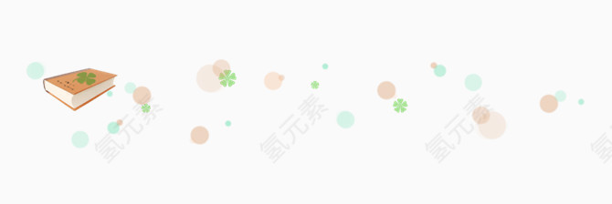 小清晰书本