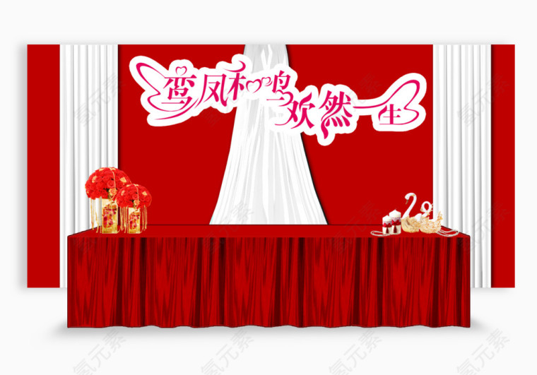 红色婚礼签到台