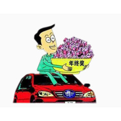 员工手捧年终奖坐汽车元素