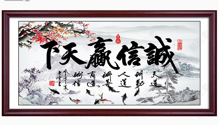 中国风壁挂牌匾