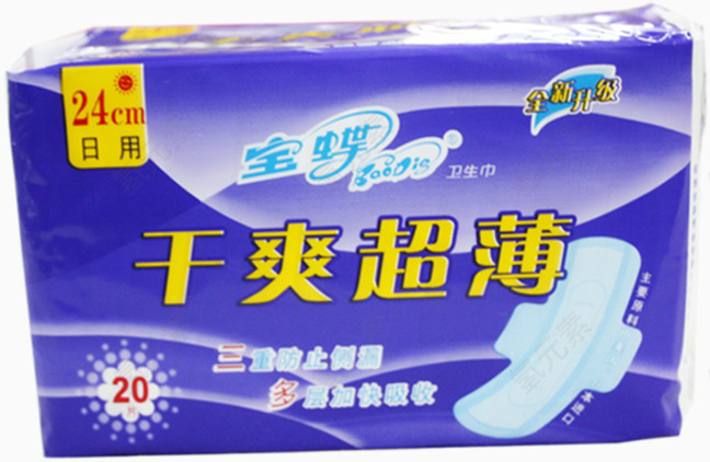 卫生巾图片