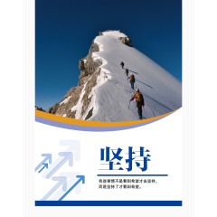公司企业文化展板