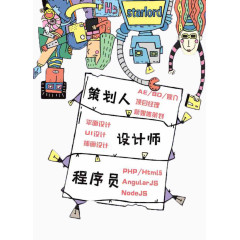 h5素材商业广告招聘