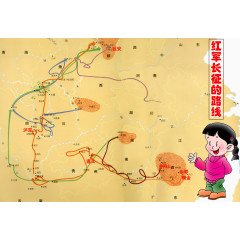 红军长征路线图和卡通女孩