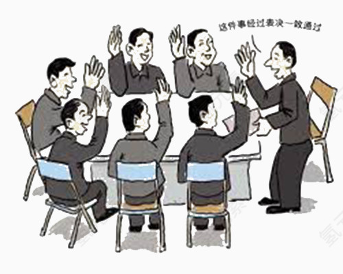 领导者团队