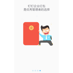 优秀管理者的选择