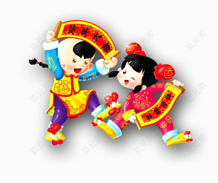 吉祥二宝