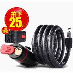 山地车钢缆锁链条锁骑行装备配件