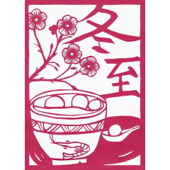 冬至插画