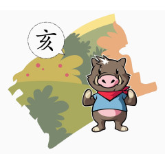 十二生肖之猪矢量