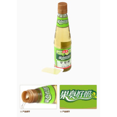 海天苹果醋下载