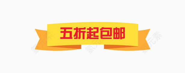 边框5折