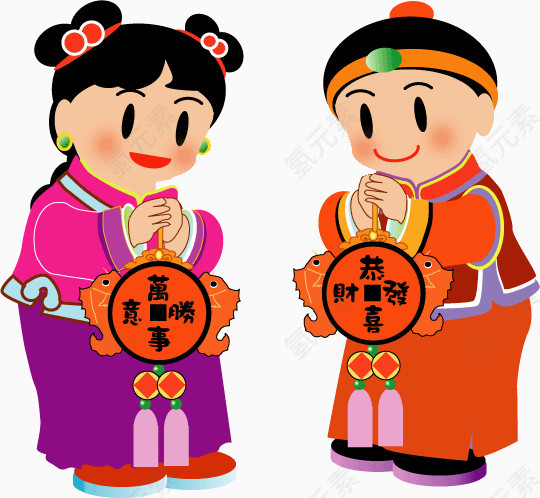 金童玉女送福恭喜