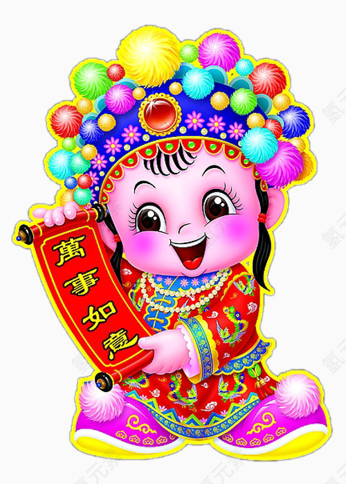 手绘吉祥人物