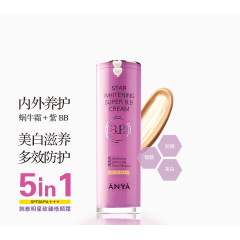 美白滋养多效防护BB霜