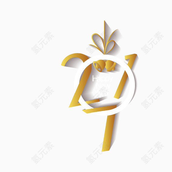 2017艺术字