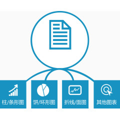 简约蓝色目录页