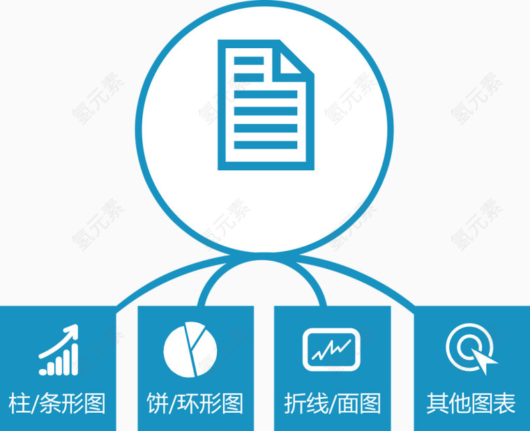 简约蓝色目录页