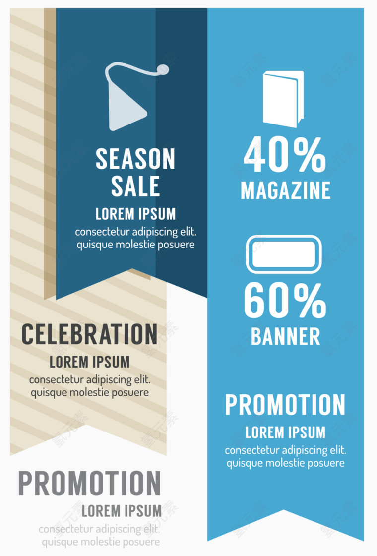 扁平商品标签矢量