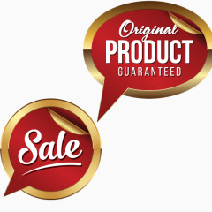 红色华丽丽红色质量标签