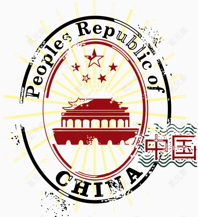 个性邮戳素材设计