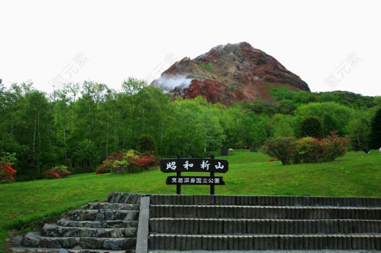 北海道昭和新山景点
