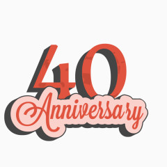 40周年纪念日