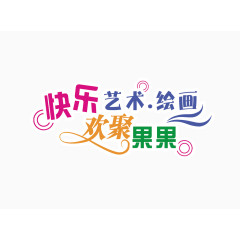 艺术培训美术绘画