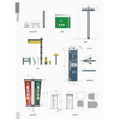 矢量地产VI设计