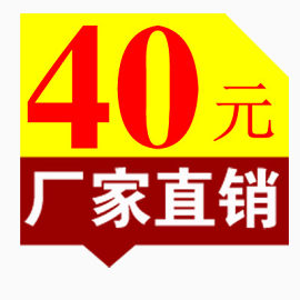 厂家直销