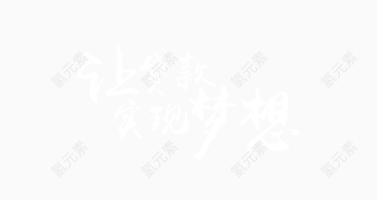 金融素材