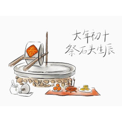 磨墨新年习俗