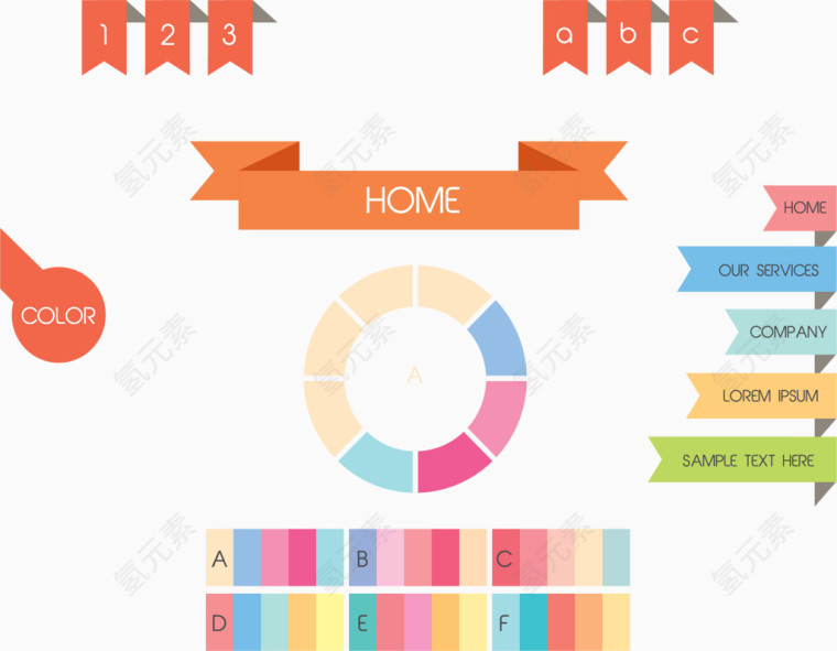 网站界面配色设计