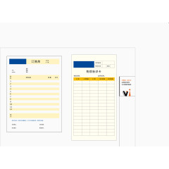办公事务用品商业表格
