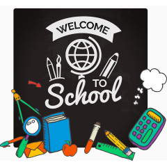 矢量开学季素材