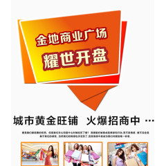 耀世开盘