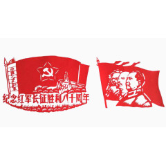 党旗飘飘