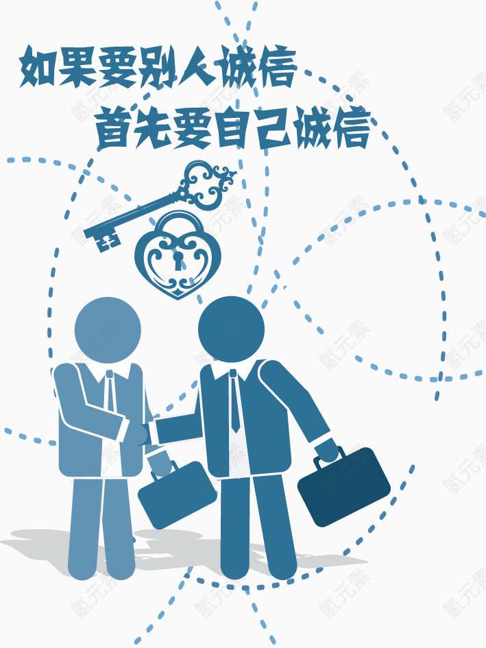 矢量诚信合作