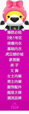 悬浮导航