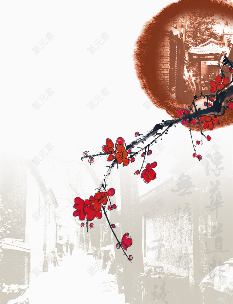 地产中国风水墨梅花