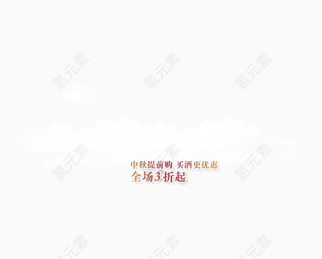 文字排列