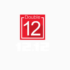 双十二