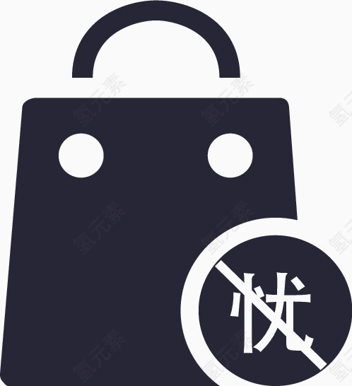 售后无忧_pc过渡