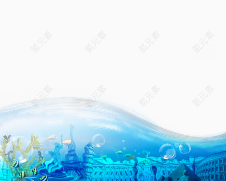 海底世界