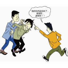 抓小偷法制公益元素