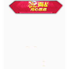 淘宝网页设计图片