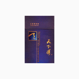 天下秀珍品香烟