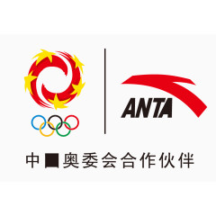 安踏