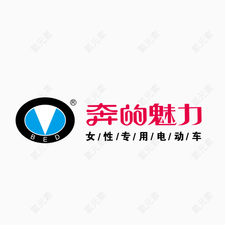 奔的电动车矢量标志
